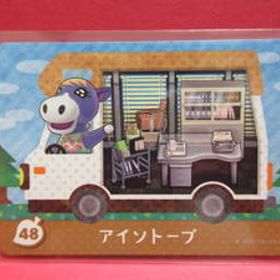 〓48 『アイソトープ』(2/9生)■とびだせどうぶつの森 amiibo+ amiiboカード■スリーブ済み・未使用新品■送料85円〜■同梱可