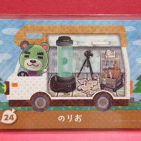 〓24『のりお』(12/29生)■とびだせどうぶつの森 amiibo+ amiiboカード■スリーブ済み・未使用新品■送料85円〜■同梱可