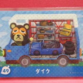 〓49 『ダイク』(5/16生)■とびだせどうぶつの森 amiibo+ amiiboカード■スリーブ済み・未使用新品■送料85円〜■同梱可