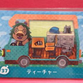 〓37『ティーチャー』(8/14生)■とびだせどうぶつの森 amiibo+ amiiboカード■スリーブ済み・未使用新品■送料85円〜■同梱可