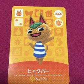 どうぶつの森 amiiboカード ヒャクパー