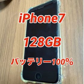 Apple iPhone7 128GB ブラック本体