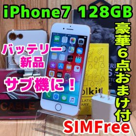 SIMフリー 本体 iPhone 7 128 GB ローズピンク 119O