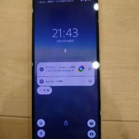 Xperia 5 V docomo版 SIMフリー