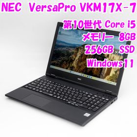 エヌイーシー(NEC)の【中古品】VersaPro VKM17X-7 PC-VKM17XZG7 NEC 15.6インチ 第10世代Core i5 管28545(ノートPC)