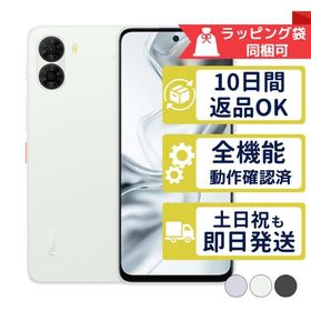 A504ZT nubia S2 ZTE SIMフリー Ymobile 中古 Cランク 商品補償100日間 本体 判定○品