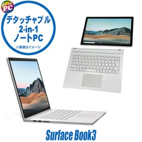 中古ノートパソコン Microsoft Surface Book3 Model:1900 SKR-00018 タッチパネル PixelSense 13.5型 デタッチャブル 2-in-1 モバイルPC