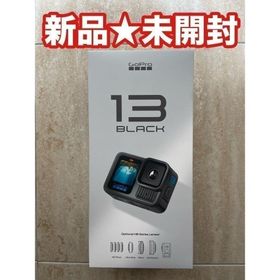 【新品★未開封】GoPro HERO 13 BLACK(コンパクトデジタルカメラ)