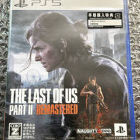 【新品未開封／早期購入特典付き】PS5◆The Last of Us Part II Remastered◆
