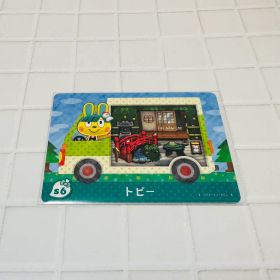 サンリオ アミーボ どうぶつの森 復刻版