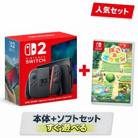 【ぽこ あ ポケモンセット】Nintendo Switch2 本体（日本語・国内専用）BEE-S-KB6CA + ぽこ あ ポケモン switch2 ソフト パッケージ版（キーカード）セット