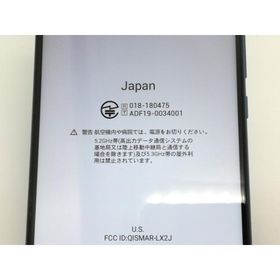 【中古】Huawei 国内版 【SIMフリー】 P30 lite ピーコックブルー MAR-LX2J【秋葉5号】保証期間１ヶ月【ランクC】