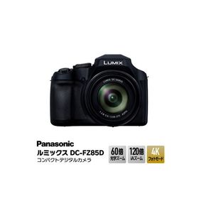 ふるさと納税 門真市 パナソニック コンパクトデジタルカメラ ルミックス DC-FZ85D-K