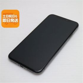 超美品 SIMフリー iPhoneX 256GB スペースグレイ スマホ 即日発送 スマホ Apple 本体 白ロム 中古 あすつく 土日祝発送OK