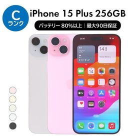 iPhone 15 Plus 256GB SIMフリー 中古 スマホ スマートフォン Cランク 本体 即日発送
