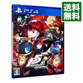 【中古】【全品10倍！5/15限定】PS4 ペルソナ5 ザ・ロイヤル