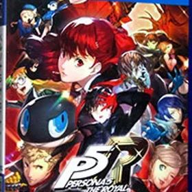 【中古】【全品10倍！5/15限定】PS4 ペルソナ5 ザ・ロイヤル