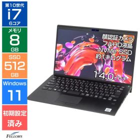 VAIO SX14 中古 29,500円 | ネット最安値の価格比較 プライスランク