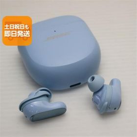 超美品 QuietComfort Ultra Earbuds ムーンストーンブルー イヤホン BOSE 即日発送 あすつく 土日祝発送OK