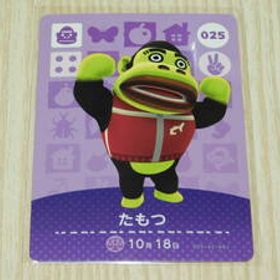 即決 新品未使用 amiiboカード 第1弾 025 たもつ 同梱可 アミーボカード amiibo あつまれどうぶつの森 とびだせどうぶつの森