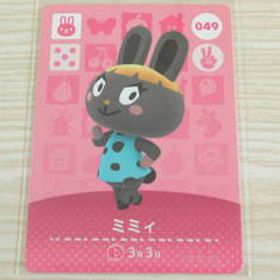 即決 新品未使用 amiiboカード 第1弾 049 ミミィ 同梱可 アミーボカード amiibo あつまれどうぶつの森 とびだせどうぶつの森