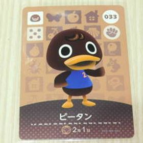 即決 新品未使用 amiiboカード 第1弾 033 ピータン 同梱可 アミーボカード amiibo あつまれどうぶつの森 とびだせどうぶつの森