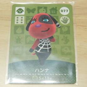 即決 新品未使用 amiiboカード 第1弾 077 ハンナ 同梱可 アミーボカード amiibo あつまれどうぶつの森 とびだせどうぶつの森