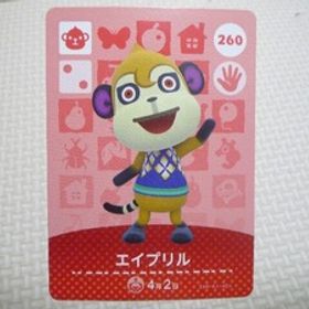 どうぶつの森 amiboカード 第３弾 260 エイプリル あつ森 アミーボ 新品 【他カード同梱OK】