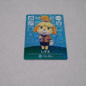 ♪どうぶつの森♪amiiboカード♪アミーボ カード♪しずえ 113♪未使用・自宅保管品♪E♪