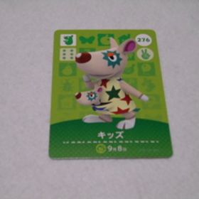♪どうぶつの森♪amiiboカード♪アミーボ カード♪キッズ 276♪未使用・自宅保管品♪E♪