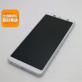 新品同様 F-02L arrows Be3 ホワイト スマホ 本体 白ロム 中古 あすつく 土日祝発送OK