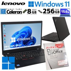中古パソコン Microsoft Office付き Lenovo ThinkPad L15 Gen1 Windows11 Pro Celeron 5205U メモリ 8GB SSD 256GB 15.6型 無線LAN Wi-Fi 15インチ A4 本体 3ヶ