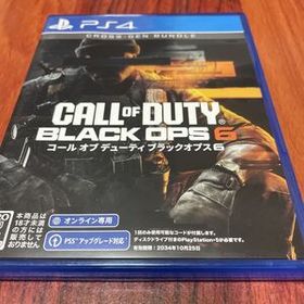 コールオブデューティ ブラックオプス6 （CALL OF DUTY BLACK OF OPS６) PS4ソフト