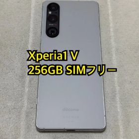 SONY Xperia1 V 256GB SIMフリー