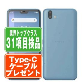 【中古】 801FJ arrows U ブルー SIMフリー 本体 ソフトバンク スマホ ahamo対応 アハモ 【あす楽】 【保証あり】 【送料無料】 801fjbl7mtm