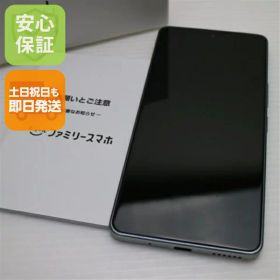【中古】美品 あんしんファミリースマホ A303ZT ホワイト スマホ ZTE 安心保証 即日発送 土日祝発送OK