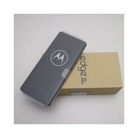 新品未使用 SIMフリー motorola edge 50 pro リュックスラベンダー スマホ モトローラ 即日発送 あすつく 土日祝発送OK