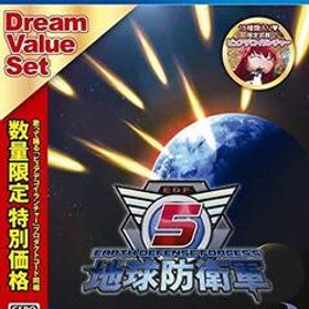 【PS4】地球防衛軍5 ドリームバリューセット【購入特典】「歌って踊る♪ピュアデコイ・ランチャー」(封入)