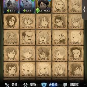 引退セール！ グラクロ(七つの大罪 グランドクロス)