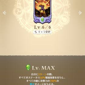 グラクロアカウント