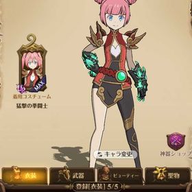 グラクロ 引退垢 バン トリスタン