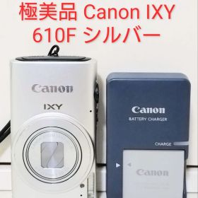 極美品 Canon IXY 610F シルバー