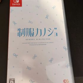 制服カノジョ SCHOOL GIRLFRIEND switch