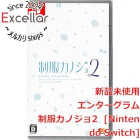 [bn:7] 制服カノジョ2 Nintendo Switch