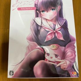 「Switch 制服カノジョまよいごエンゲージ限定版 新品