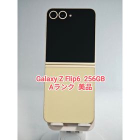 ギャラクシー(Galaxy)の【Aランク】Galaxy Z Flip6 イエロー 256GB 韓国版(スマートフォン本体)