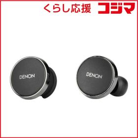 【 新品 未開封 】 デノン DENON 完全ワイヤレスイヤホン ［マイク対応 /ワイヤレス(左右分離) /Bluetooth /ハイレゾ対応 /ノイズキャンセリング対応］ AHC15PLBKEM 未使用 送料無料