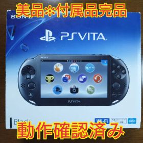 【美品】 PlayStationVITA PCH-2000 ブラック