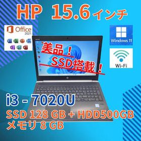 SSD搭載！ 美品★ 15.6 HP ノートPC PROBOOK 450G5 Core i3-7020U windows11 pro 8GB SSD128GB カメラあり オフィス (B172)
