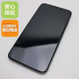 良品中古 SIMフリー iPhoneXS MAX 512GB スペースグレイ 本体 白ロム